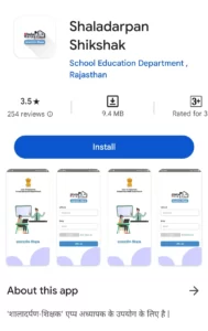 Shala Darpan Shikshak App download 