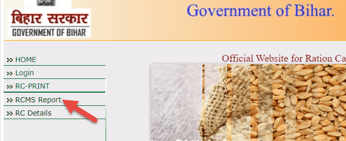 Ration Card Online Download Kaise Kare