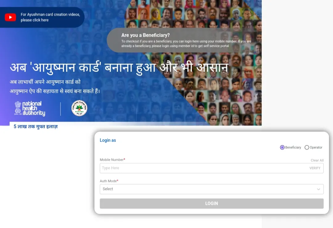 Ayushman Card Rajasthan Online Apply