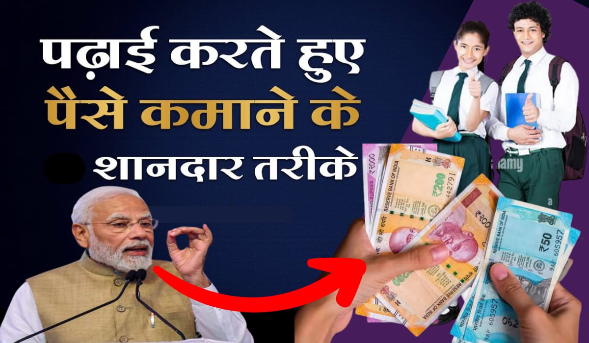 Earn Money Online For Students