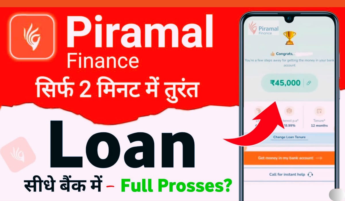 Piramal Finance Personal Loan