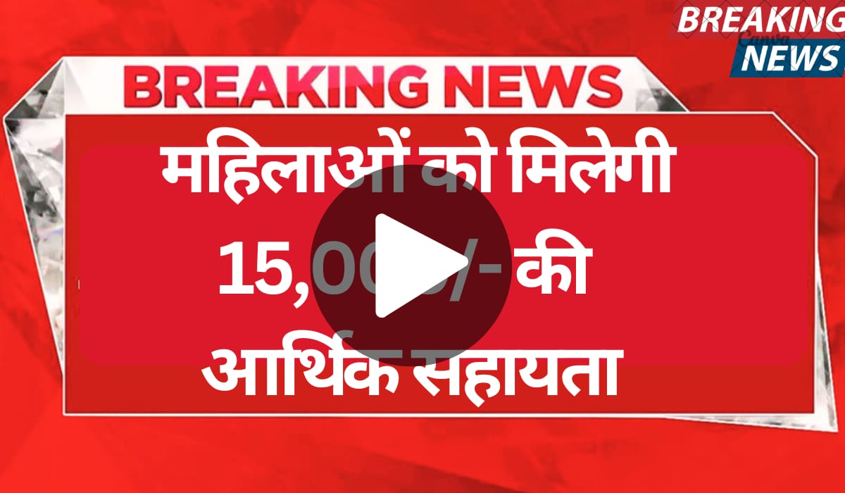 PM Vishwakarma Toolkit E Voucher