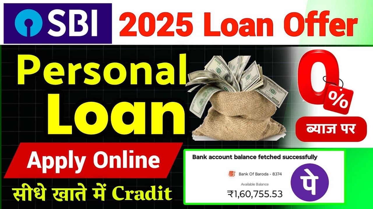 SBI Personal Loan Offer 2025