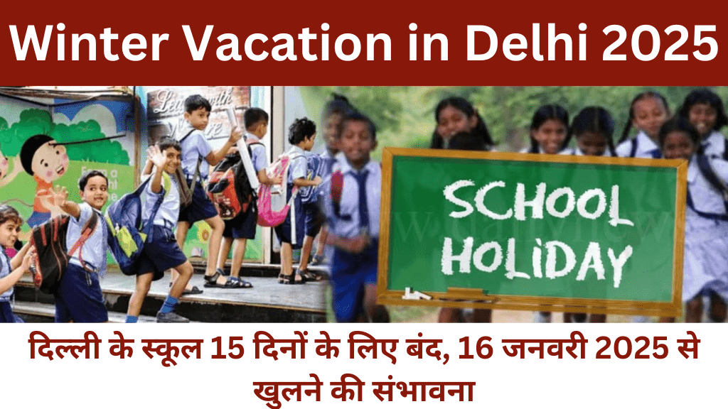 Winter Vacation in Delhi 2025